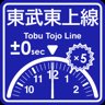 TobuTojo Line punctuality expert