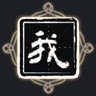 Emperor Ming of Xuan