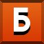Achievement 4393
