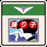 Limited Express "ODORIKO"