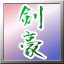 Kengo