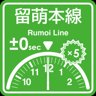 Rumoi Line punctuality expert