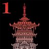 Tower of Binding Guide No.1