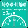 Saikyo Line Kawagoe Line arrival on time
