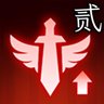 Ranged II