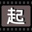起
