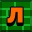 Achievement 1714