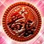Coin rate