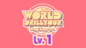 World Tourist