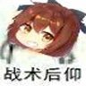 烦内