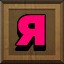 Achievement 1117