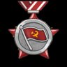 Soviet Hero II