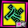 人德酒楼亲密
