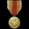 Occupation Medal