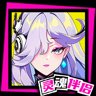左慈灵魂伴侣