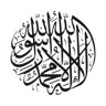 Tahweed