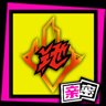 孙氏地产亲密
