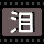 泪