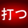 Utsu