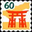 Torii 60 Complete