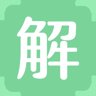 解