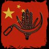 United Workers Front