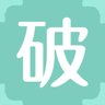 破