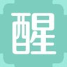醒