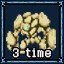 Defeat Stone Golem 3 time