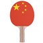 Ping-pong Diplomacy
