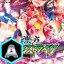 Ace of Nights