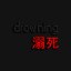 drowning