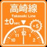 Takasaki Line punctuality expert