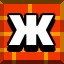 Achievement 1571
