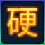 Game master