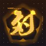 Way of the New Master Ninja