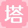 塔