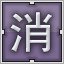 Liliac 消
