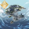 海域霸主