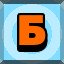 Achievement 3401