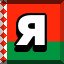 Achievement 2742