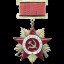 Order of the Patriotic War 1st Class