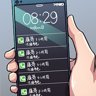 ？周末十二时辰