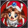 カリンを救出