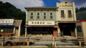 General Store