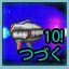 Persistent pilot