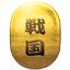 Hero of senkoku period