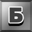 Achievement 4819
