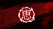 Merciless