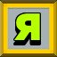 Achievement 910